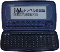 casio DK-6500 (v1)